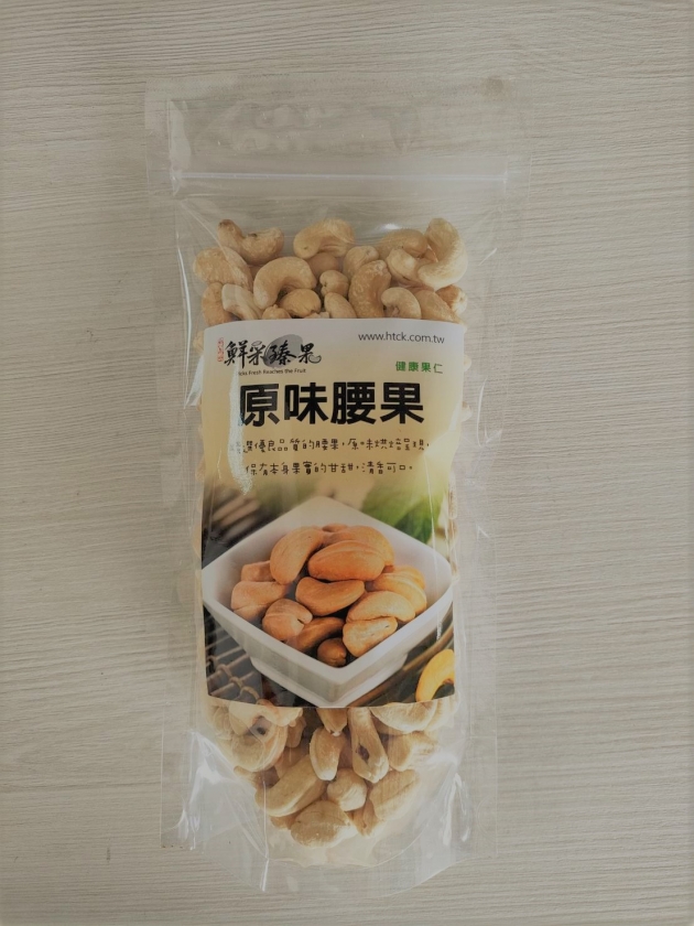 原味腰果300G 2