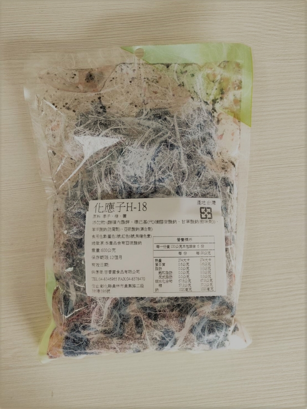 化應李600G 3