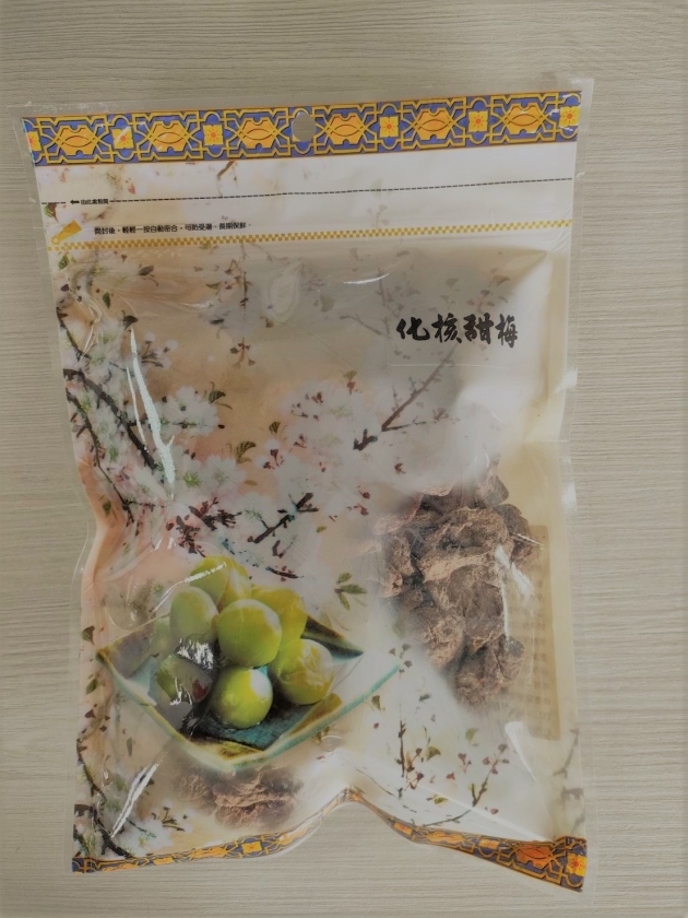 甜梅肉200G 2