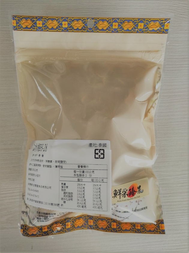 冰梅肉200G 3