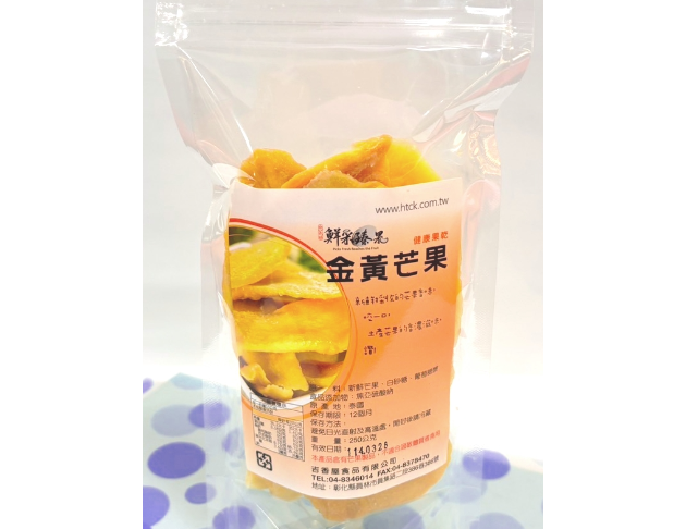 金黃芒果乾250G 2