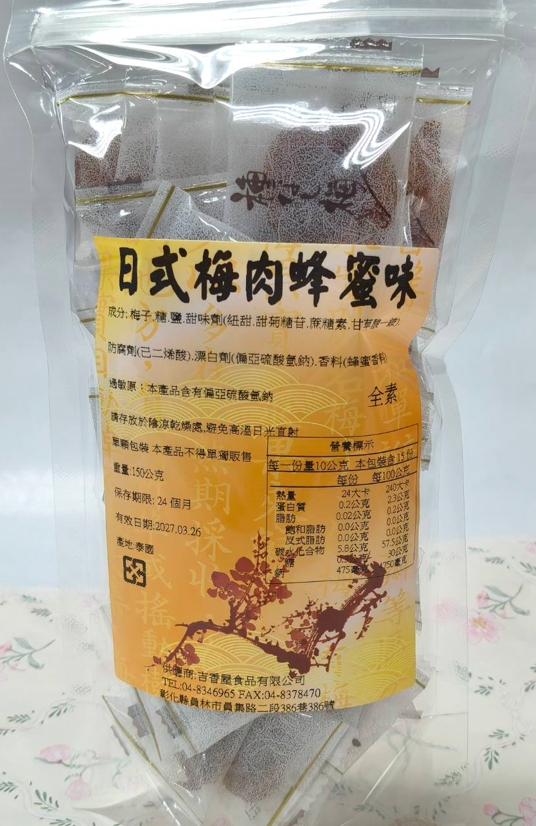 日式梅肉-蜂蜜味(單顆包裝)150G 2