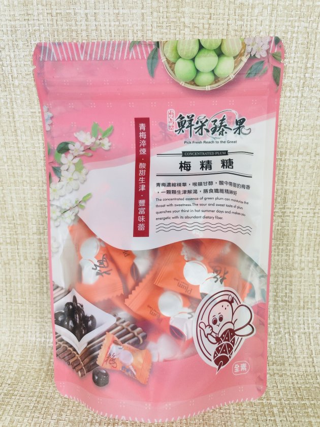 梅精糖120G 1