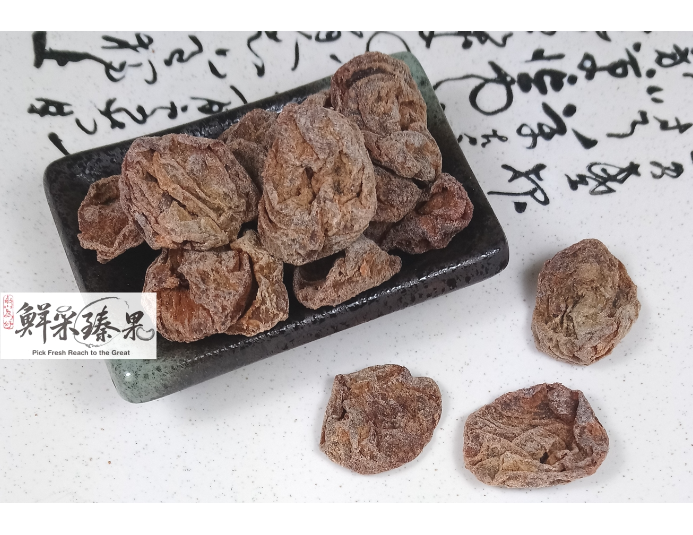冰梅肉